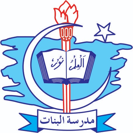 MADRASAT UL BANAT (Mid.Wing)